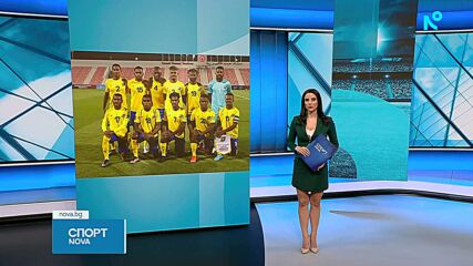България срещу Соломоновите острови на FIFA SERIES