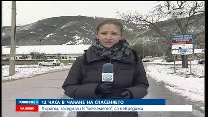 Пускат парното в София - Новините на Нова (26.10.2014г.)