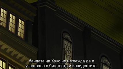 [ Bg Subs ] Tenrou: Sirius the Jaeger Епизод 1 [720p]