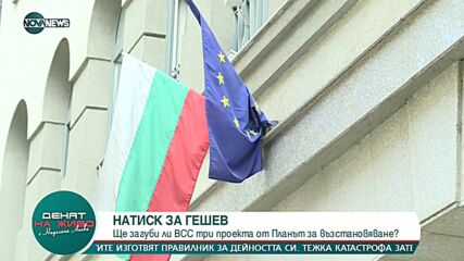 "Денят на живо с Наделина Анева": Гост е Боян Новански