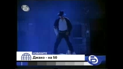 Michael Jackson Pravi 50 Godini 4ast [2]