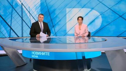 Новините на NOVA | Централна емисия | 9 май 2026