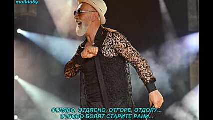Dino Merlin - Zar je to sve sto imam od tebe (prevod)
