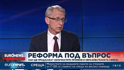 Министър Денков: Показахме, че управлението за нас не е самоцел