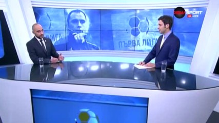 Мнението на специалиста: Къде сбъркаха и къде не съдиите в 9-ия кръг?