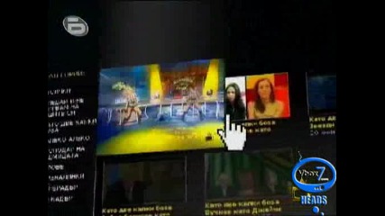 Гол с Балон и Съдията Зачита Този Гол по Диема - Господари на Ефира 4.11.2009 - High Quality 