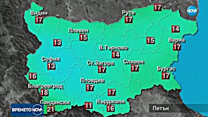 Прогноза за времето (29.09.2017 - обедна)