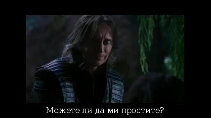 Имало едно време - сезон 3 , епизод 1 ( Bg sub )