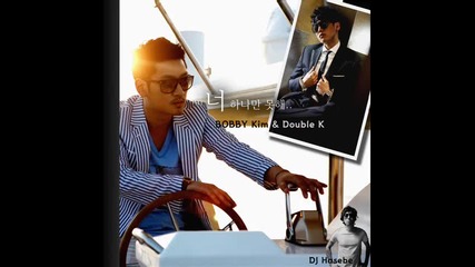Bobby Kim - Only You