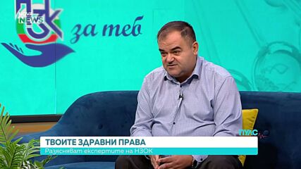 Какви са правата ни, когато сме на лечение в болница