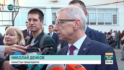 Денков потвърди, че са изпратили текст за коалиционно споразумение