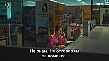 Bg W - Two Worlds E06 040816г