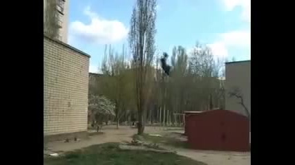 Кой Може да Скочи Така 