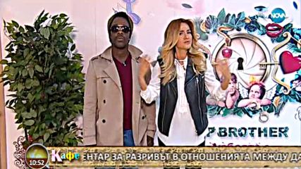 Антония Петрова, Станислав Дочев, Антон Стефанов и Алфредо Торес обсъждат последните събития в Къщат
