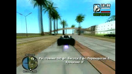 (gta): San Andreas - B-13 Nfs - Fast Tuning