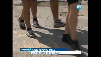 18-годишен загина след сбиване в София