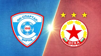 FK Spartak 1918 Varna vs. PFC CSKA Sofia - Game Highlights