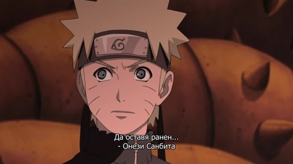 Naruto Shippuuden - 107 [ Бг Субс ] Върховно Качество