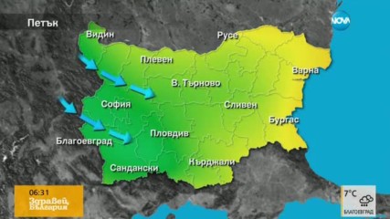 Прогноза за времето (06.04.2017 - сутрешна)