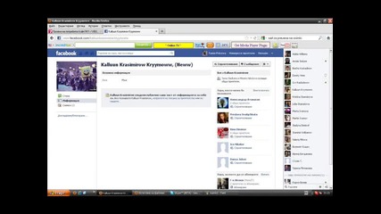 moite priateli ot facebook
