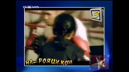 ! Странен Начин Да Духне Свещите - На Рояци.ком, 03.02.2009