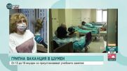 Грипна епидемия в Шумен - болницата е почти пълна, струпвания пред кабинетите на личните лекари