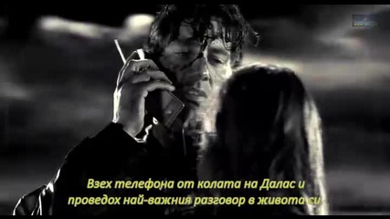 Sin City-град на греха-част 3