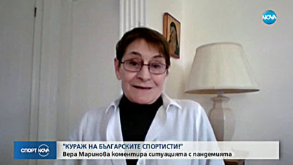 Спортни новини (26.03.2020 - централна емисия)