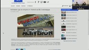Геймърски новини - Afk Tv Еп. 38 част 1