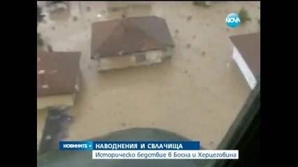 Наводненията блокираха много райони в Босна и Херцеговина - Новините на Нова