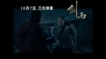 Reign Of Assassins Trailer 