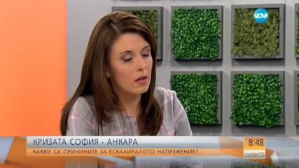 Какви са причините за ескалиралото напрежение между България и Турция?