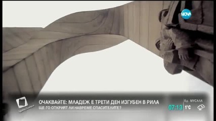 Кирил Николов – Дизела с опит за рекорд