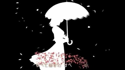 Bad Apple [japanese]