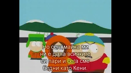 South Park / Сезон 4 , Еп.1 / Бг Субтитри