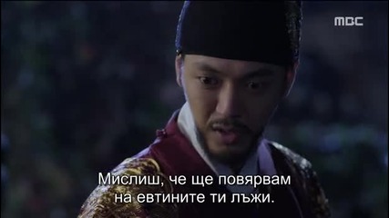 Бг субс! The Night Watchman / Нощна стража (2014) Епизод 5 Част 2/2