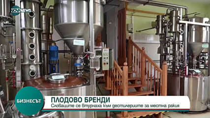 Бизнесът по NOVA NEWS (04.02.2021)