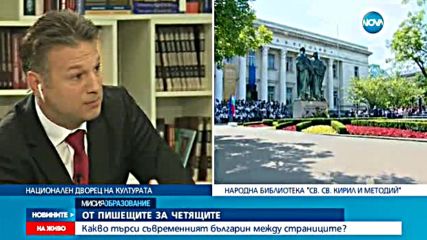 Захари Карабашлиев: В училище трябва да се развива възможността на децата да мислят