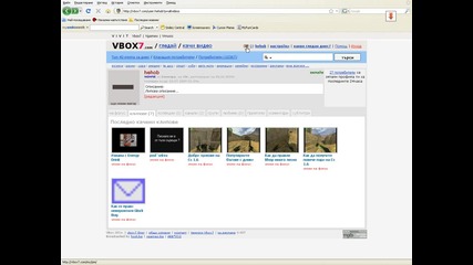 бъг във vbox7.com 