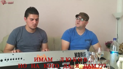 ✰ Almir Music Eko - Imam Ljubav Ali Kome Da Je Dam ✰