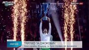 Джокович спечели финалният турнир на ATP, като изравни федерер по брой трофеи от финалите