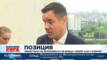 Стоянов: Без парламент няма как да има компенсации за газа