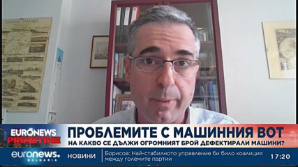 Стефан Манов, Обществен съвет към ЦИК: Хартиената бюлетина върна изборните манипулации