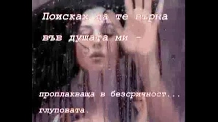 Поисках