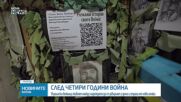 Четири години по-късно: Украински бежанци в Полша между надеждата и страха
