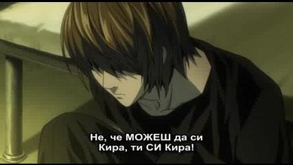 Death Note Bg Sub Еп.26 : Превъплащение