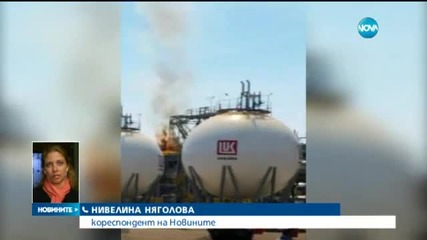 Пожар гори в рафинерията в Бургас