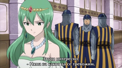 Fairy Tail 181 [bg sub] Високо качество