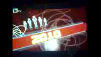 годишни музикални награди 2010