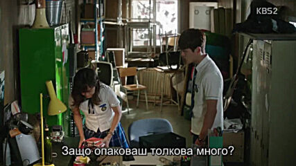 School 2017 E11